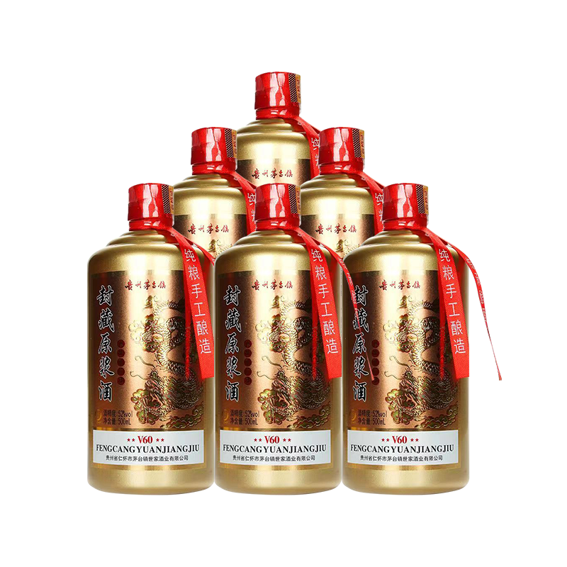 貴州貴王府世家52度封藏原漿V60 濃香型白酒500ml*1瓶(光瓶)白酒