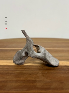 人字 天然太湖石迷你小摆件 微观赏石 原石白太湖书桌茶桌面摆件