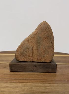 寿桃山 天然济源纹石 毛石带泥未洗未刷 书桌茶桌原石头山形摆件