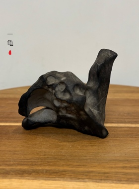 海龟 天然太湖石桌面小摆件 象形石乌龟 原石头书桌笔架茶桌摆件