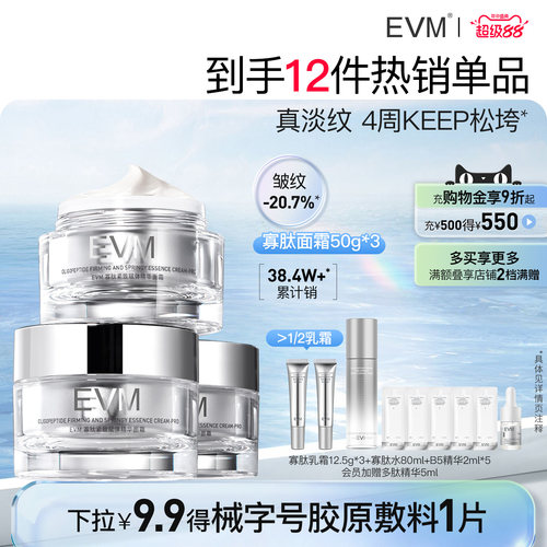 保湿抗皱  抵御初老