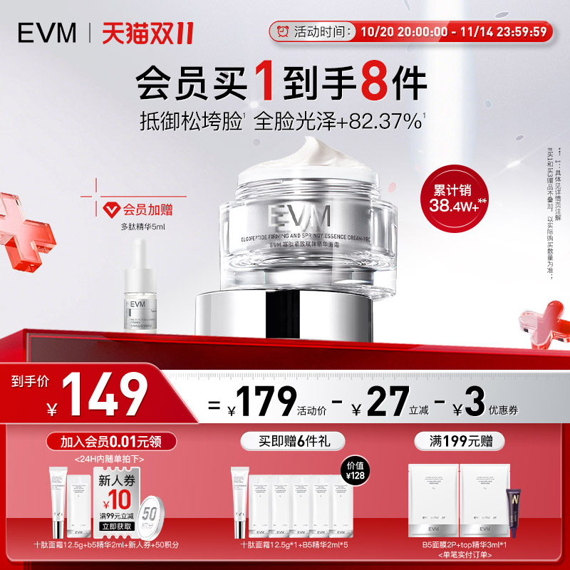 保湿抗皱  抵御初老