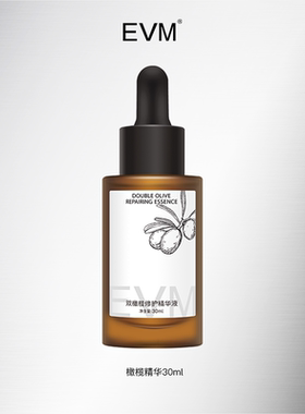 【达播】EVM12%双橄榄精粹祛痘控油修护精华液30ml