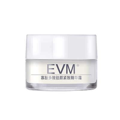 EVM寡肽小银罐面霜紧致抗皱霜