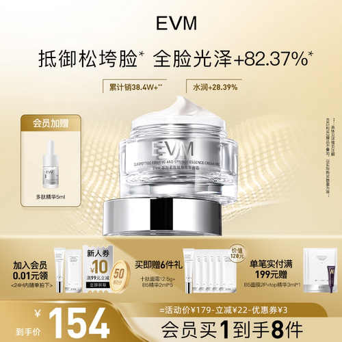 保湿抗皱  抵御初老