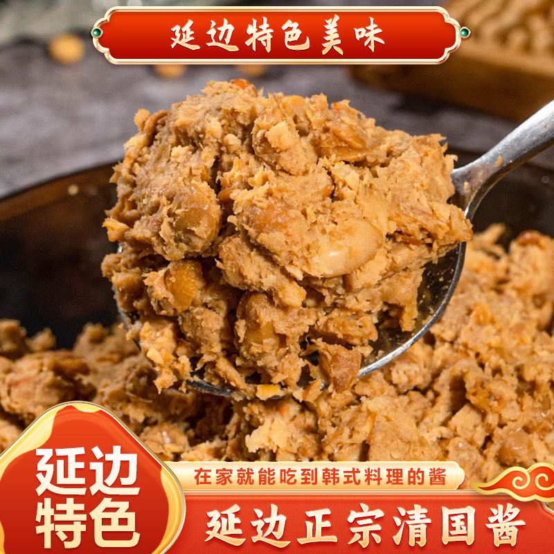 朝鲜族 清国酱 姐妹酱 李农夫 延边特色酱汤臭酱汤专用酱调味料,粮油调味/速食/干货/烘焙,酱类调料,淘宝优惠券,粉丝福利购,淘宝优惠卷