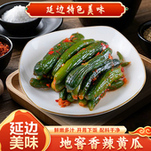 朝百农地窖香辣黄瓜300g延边朝鲜族泡菜地道韩式 风味咸菜东北特色