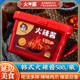 火辣酱韩式 鸡爪酱海鲜辣炒酱火辣肥肠拌饭拌面调料500g延边调味