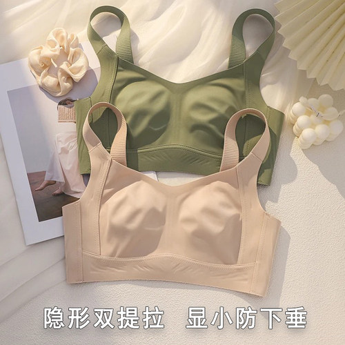 无痕粉底液内衣女大胸显小薄款收副乳防下垂全罩杯调整型大码文胸