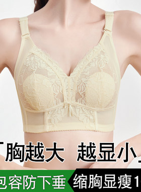 内衣女薄款大胸显小防凸点