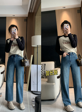 魔力神裤！两种长度 高腰显瘦窄版阔腿牛仔裤女拖地裤长裤直筒裤