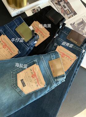 王炸遮肉选手！四面弹！九分法棍牛仔裤女新拼接高腰显瘦直筒裤秋