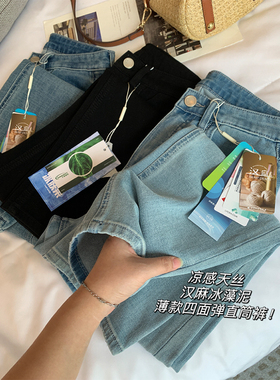 偏爱烟管裤！水藻泥！薄四面弹九分牛仔裤女高腰显瘦直筒裤小个子