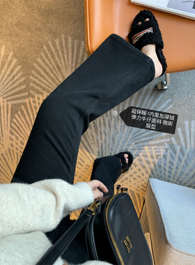 微喇微喇！加厚绒！黑色微喇牛仔裤女弹力高腰显瘦直筒九分微长裤