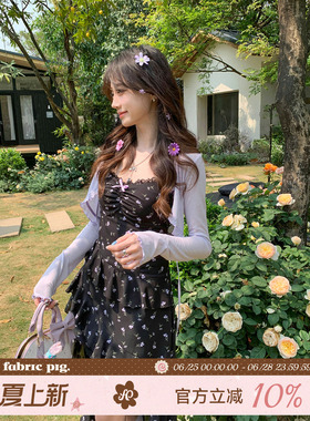 织物猪 紫雾甜心 紫色开衫碎花吊带连衣裙女夏季不规则拖尾中长裙