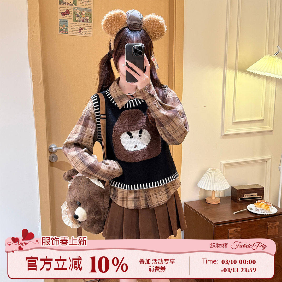 织物猪 松果曲奇 学院风针织马甲衬衫套装女秋冬鹿皮绒百褶短裙子