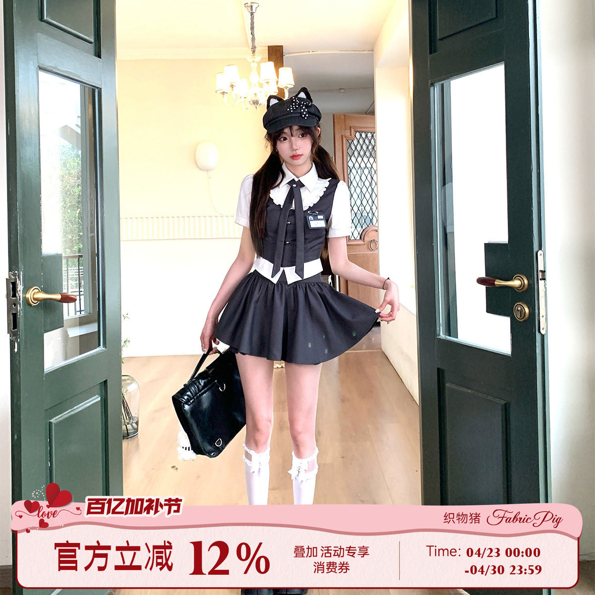 织物猪 雾灰信号 学院风JK制服套装女夏季校供感穿搭半身裙两件套