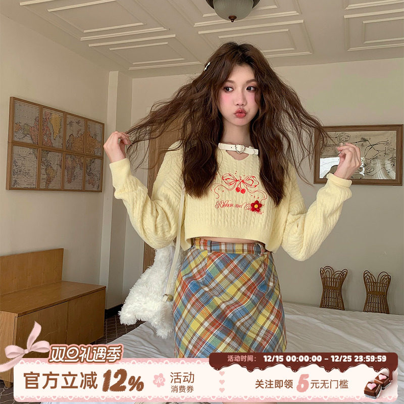 织物猪 奶油小樱 少女甜美多巴胺彩色格纹A字短裙高腰显瘦半身裙