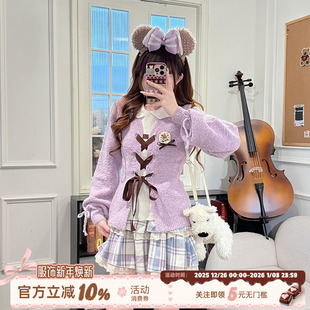 外套 甜美复古风紫色假两件毛衣女冬慵懒感针织衫 织物猪 森屿糖巧