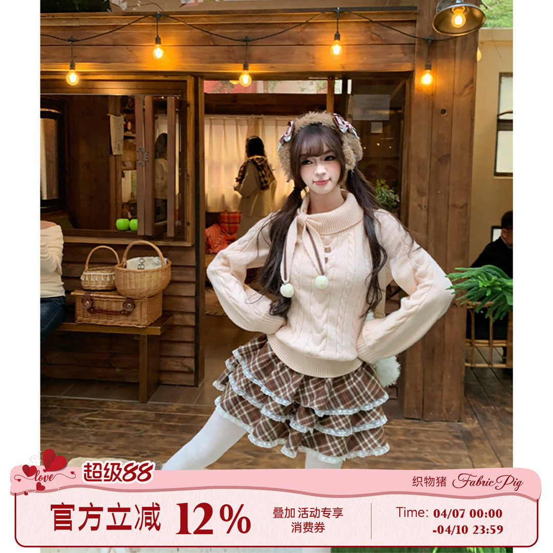 织物猪 奶油绵绵 甜美风浅粉色麻花毛衣女冬季宽松慵懒感针织衫