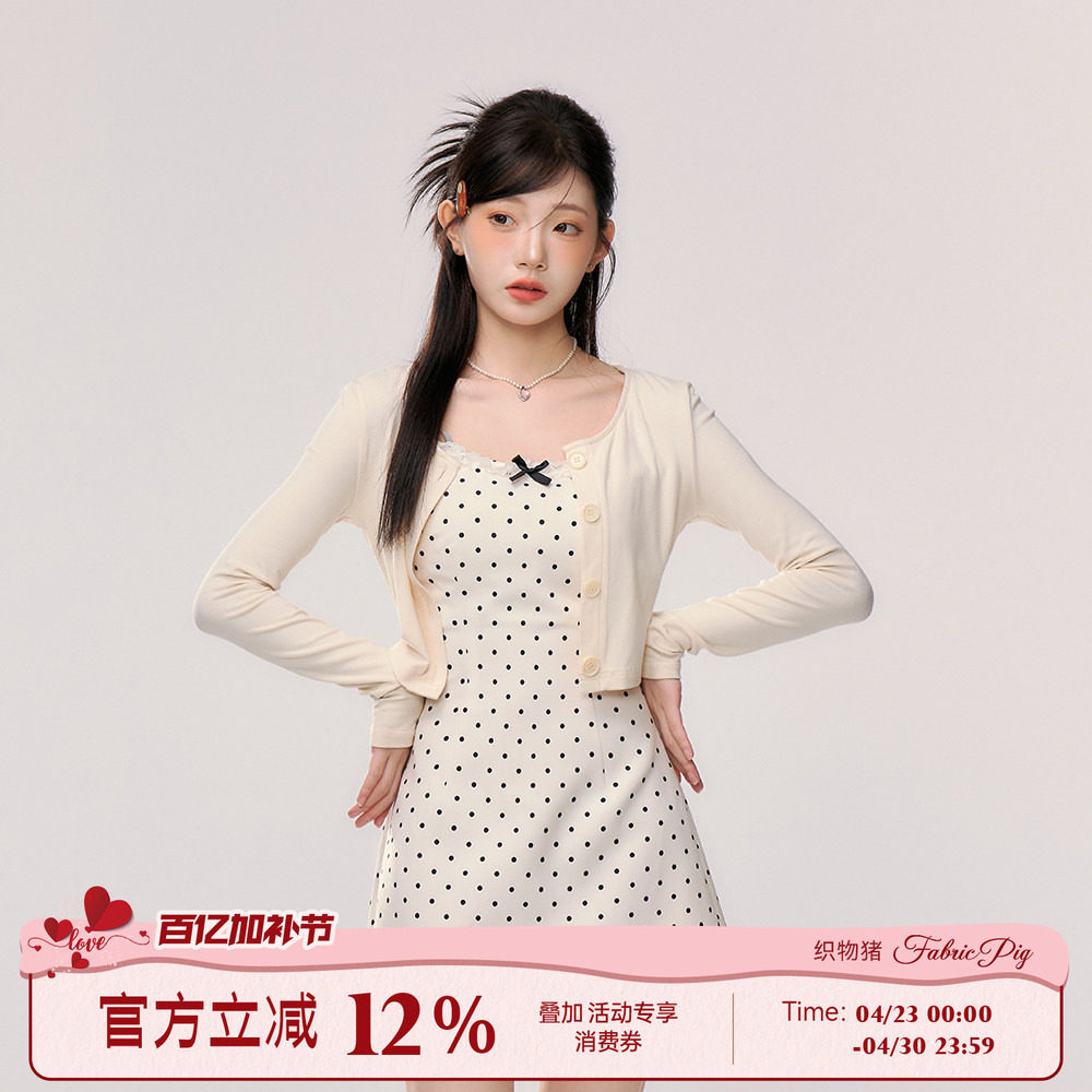 织物猪 波波奶茶 波点吊带连衣裙套装女夏季独特绝美漂亮短裙子