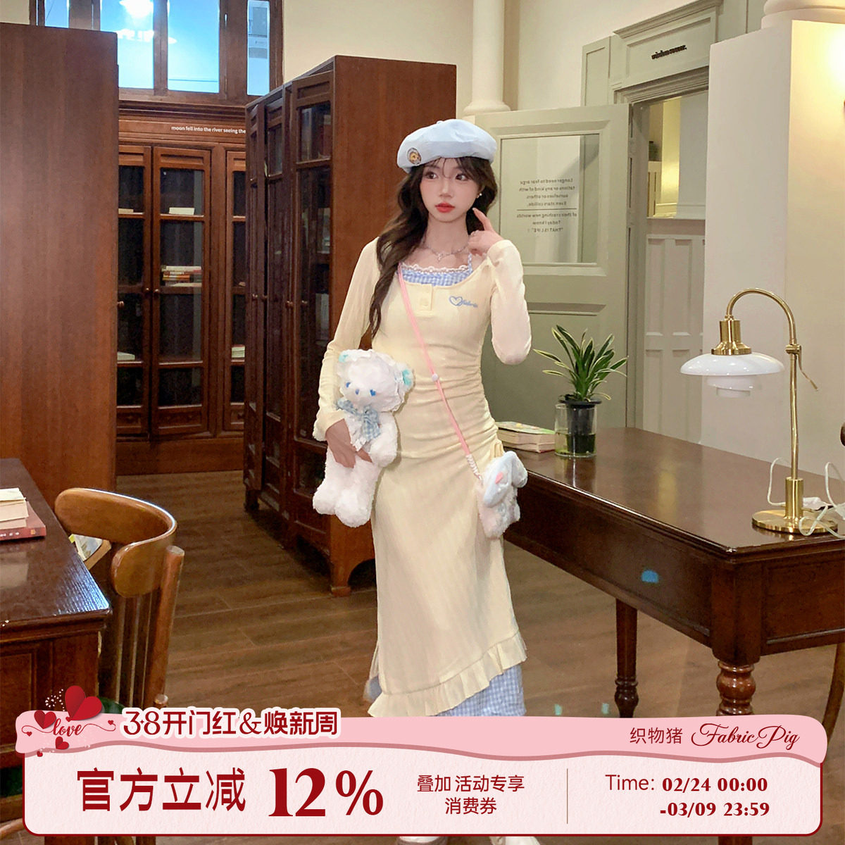 织物猪 海盐甜心 纯欲风针织长袖连衣裙女早春修身显瘦包臀短裙子