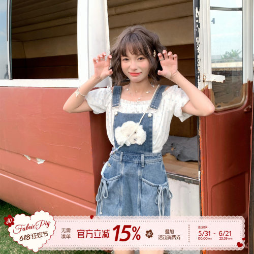 织物猪 奶甜小狗 甜美风牛仔背带裤减龄套装一字肩碎花上衣两件套