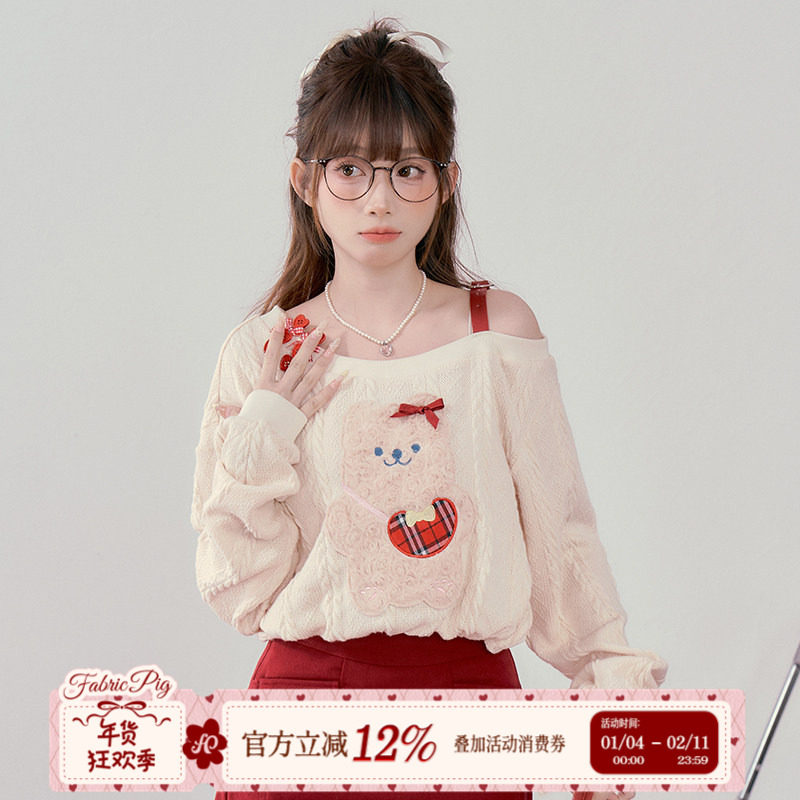 织物猪 椰椰草莓 早秋元气减龄露肩上衣女辣妹氛围感穿搭红色半裙,女装/女士精品,毛衣,淘宝优惠券,粉丝福利购,淘宝优惠卷