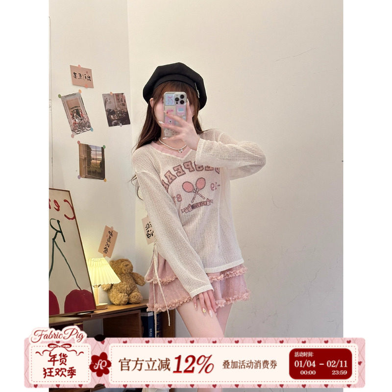 织物猪 甜浅时光 粉色印花长袖T恤女薄款吊带半身裙套装三件套,女装/女士精品,T恤,淘宝优惠券,粉丝福利购,淘宝优惠卷