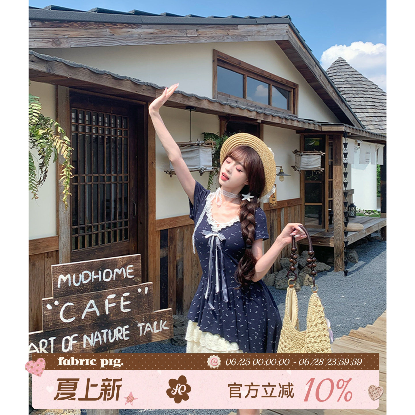 甜欲风短袖连衣裙女夏日碎花裙