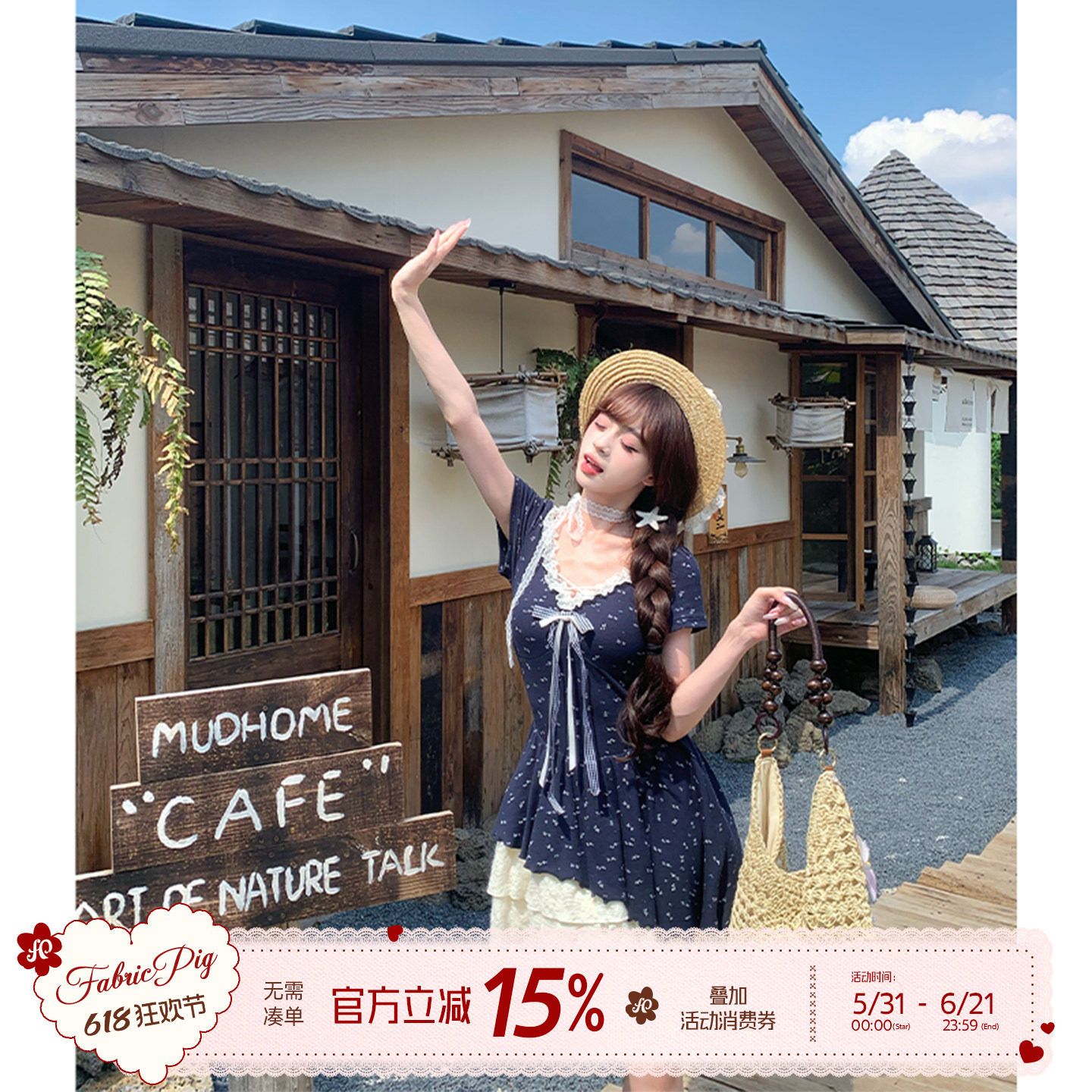 织物猪 蓝屿花叙 甜欲风短袖连衣裙女夏日碎花裙海边度假小短裙子