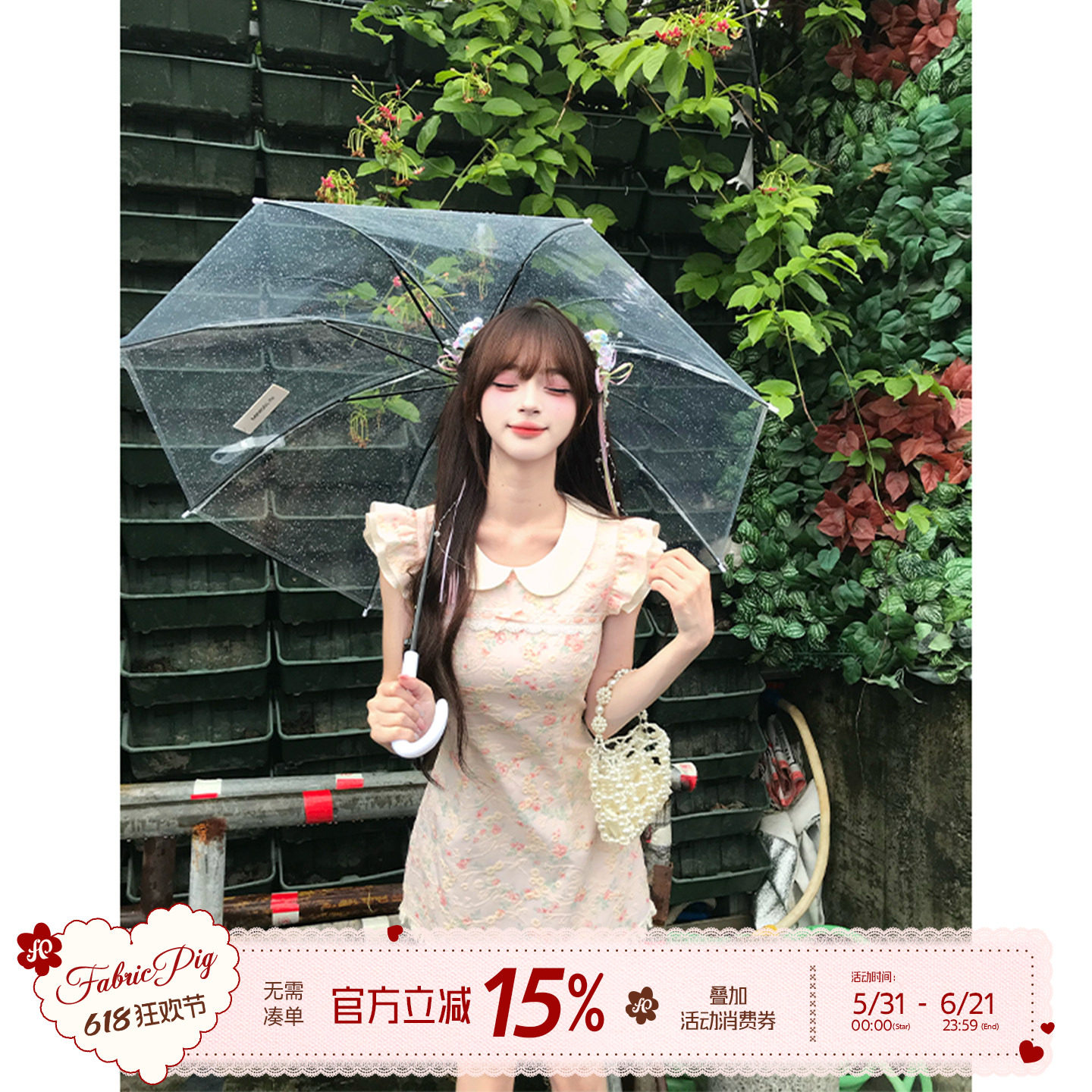 织物猪 樱花奶冻 甜美风娃娃领碎花连衣裙女夏绝美刺绣短裙a字裙