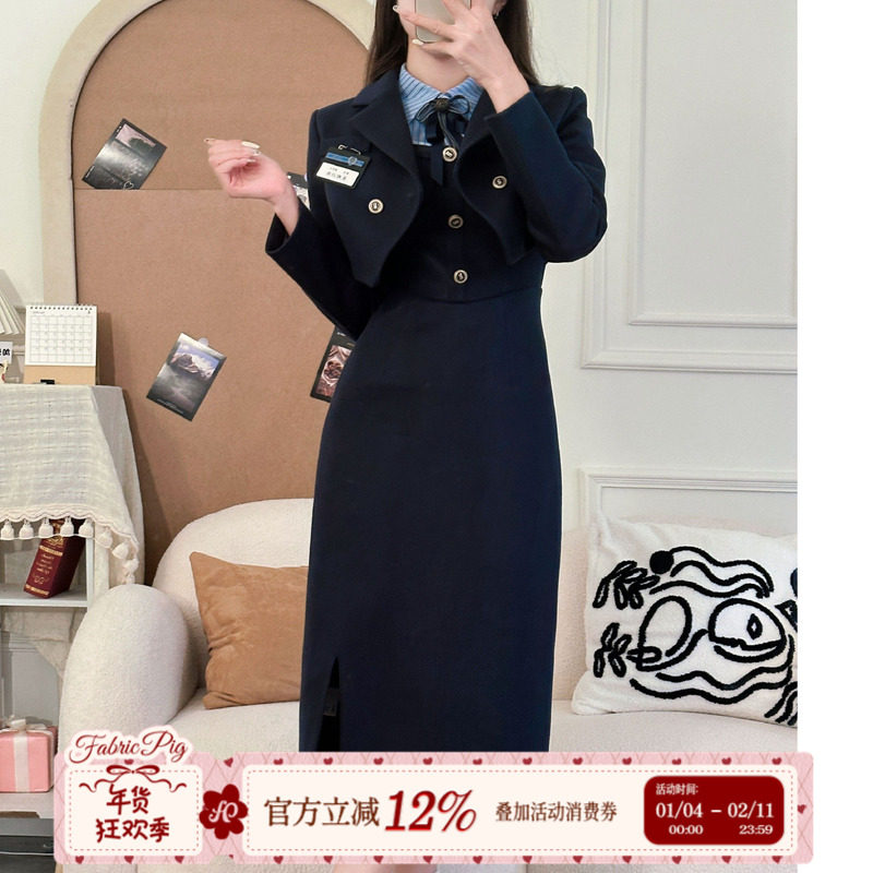 爱丽丝公馆 织物猪原创 美式甜辣学院风收腰显瘦JK制服套装,女装/女士精品,其它制服/套装,淘宝优惠券,粉丝福利购,淘宝优惠卷