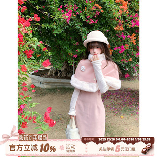 miu系穿搭斗篷两件套气质长裙 千金风连衣裙套装 织物猪 都市甜心