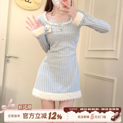 织物猪 夹心泡芙 甜美纯欲针织连衣裙女秋冬新年穿搭战袍毛边短裙