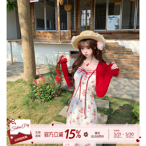 甜欲度假风碎花吊带鱼尾裙套装