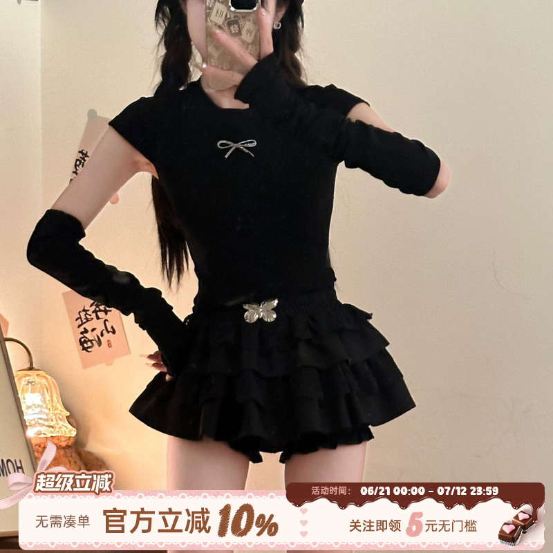 织物猪 芭蕾少女 暗黑甜酷风套装女夏季黑色蛋糕a字半身裙两件套