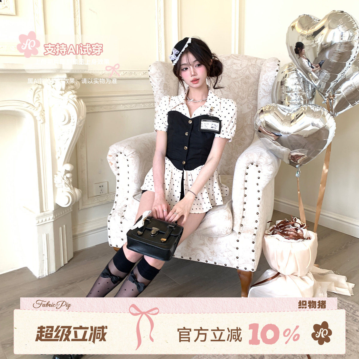 织物猪 奶油慕斯 miu系千金风波点衬衫春夏穿搭收腰显瘦撞色上衣 - 实物图