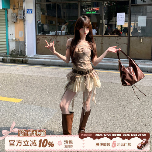 织物猪 复古原野 废土辣妹风棕色一字肩飘带上衣女蓬蓬短裙套装