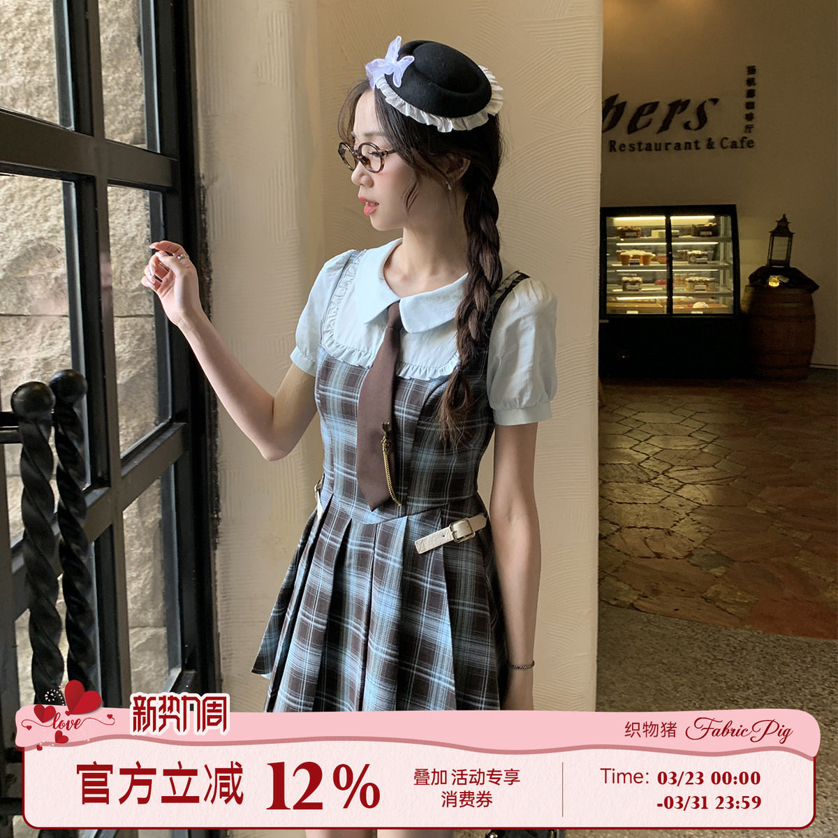 织物猪 薄荷生巧 韩系学院风连衣裙女夏季领带衬衫收腰格纹短裙