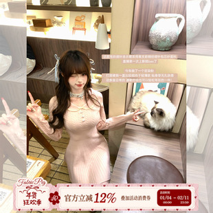 织物猪 粉红少女 甜美风长袖针织连衣裙女早春修身显瘦百搭短裙子