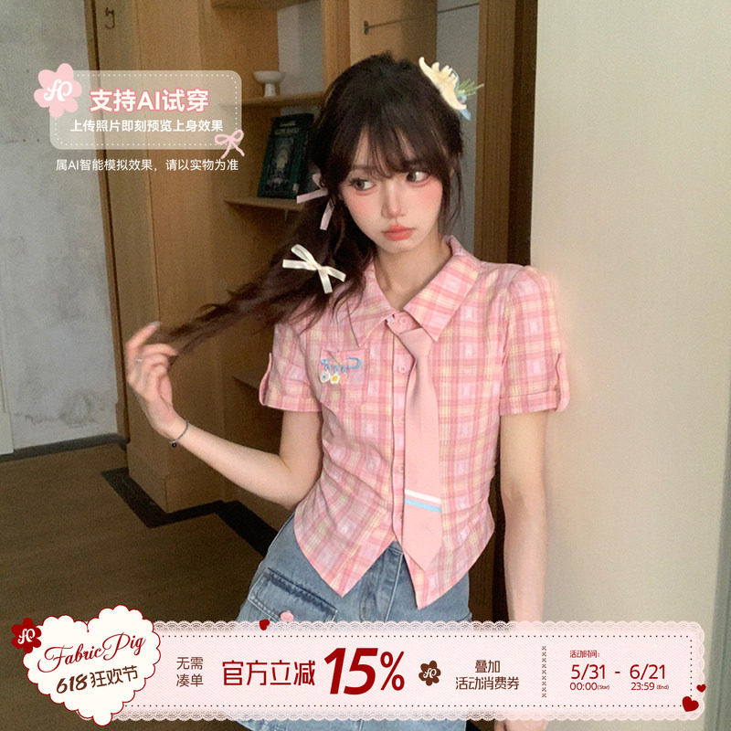 织物猪 桃汽少女 甜美学院风粉色格子衬衫女夏季修身显瘦短袖上衣