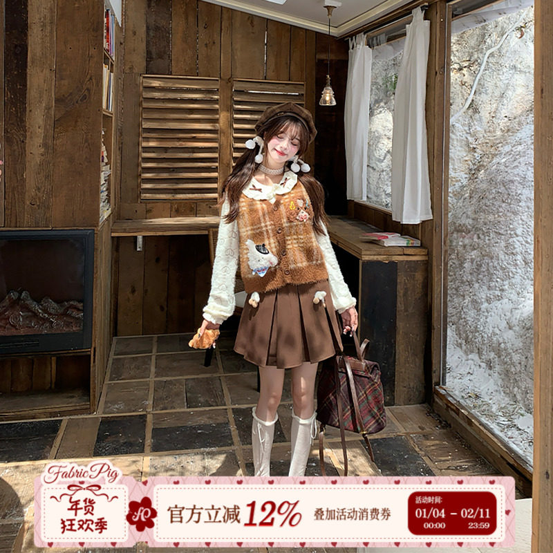 织物猪 焦糖松饼 美拉德穿搭套装女秋冬叠穿毛衣外套娃娃领打底衫,女装/女士精品,时尚套装,淘宝优惠券,粉丝福利购,淘宝优惠卷