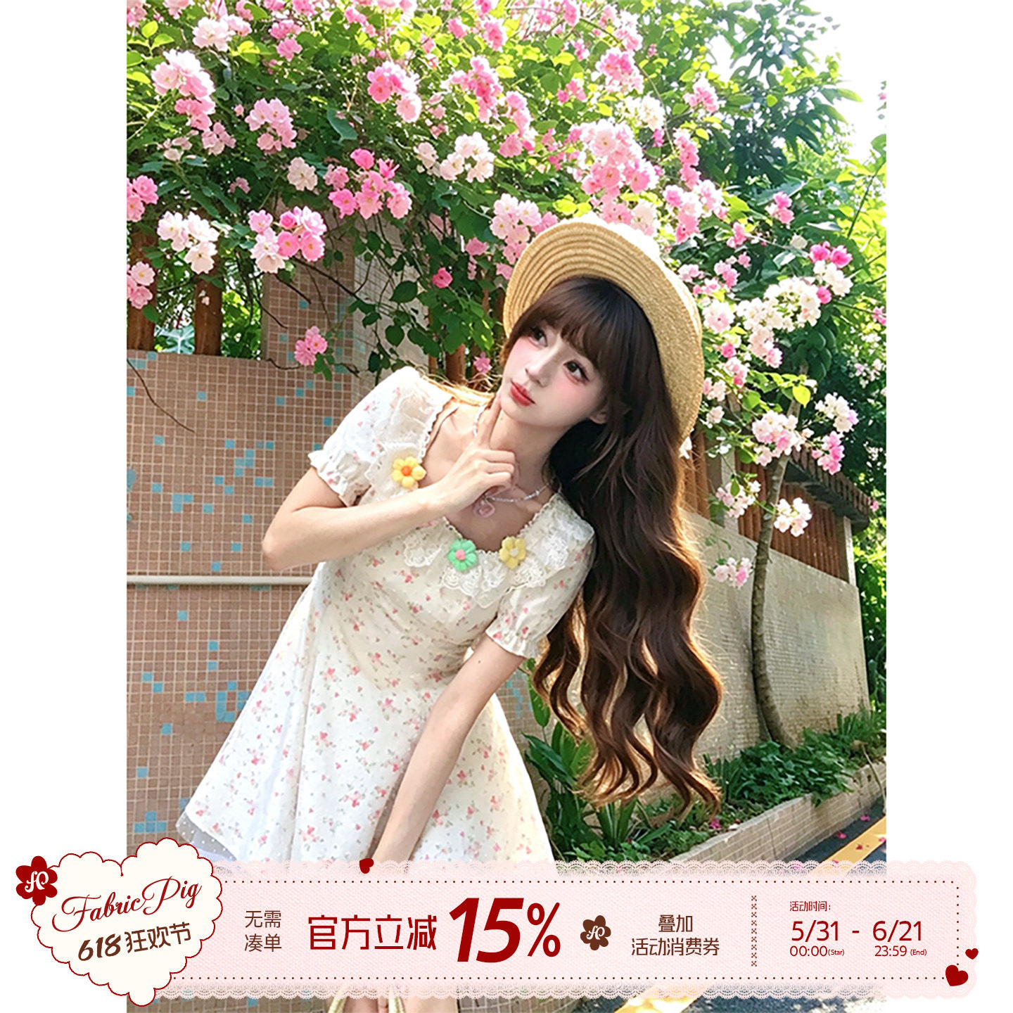 织物猪 樱花少女 甜美风方口领碎花连衣裙夏日绝美泡泡袖短裙子