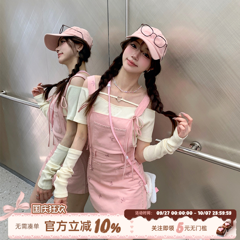 织物猪 花漾茶町 甜酷风粉色显白背带裙女夏季减龄穿搭小个子短裙