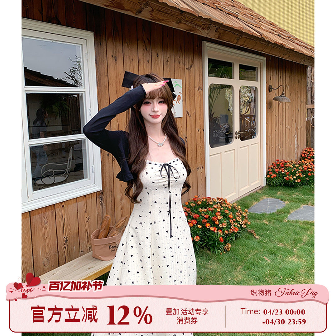 织物猪 香草奶盖 黑白爱心碎花吊带连衣裙女夏季甜美风收腰长裙子
