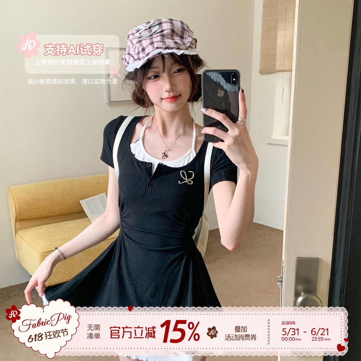 织物猪 夏日序约 甜美少女感假两件连衣裙女夏季黑白撞色收腰短裙