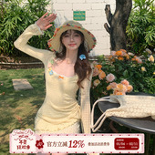 织物猪 杨枝甘露 夏日氛围感吊带连衣裙女真两件收腰显瘦包臀短裙