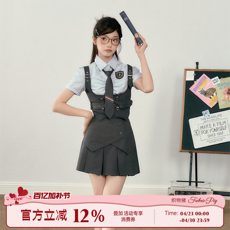 织物猪 兔子警官 学院风JK制服套装女春夏长袖衬衫迪士尼甜妹穿搭