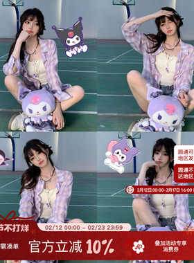 织物猪 芋泥方格 紫色抽绳格子长袖衬衫女夏薄款防晒褶皱烫钻衬衣